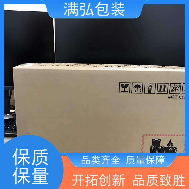 东莞纸箱